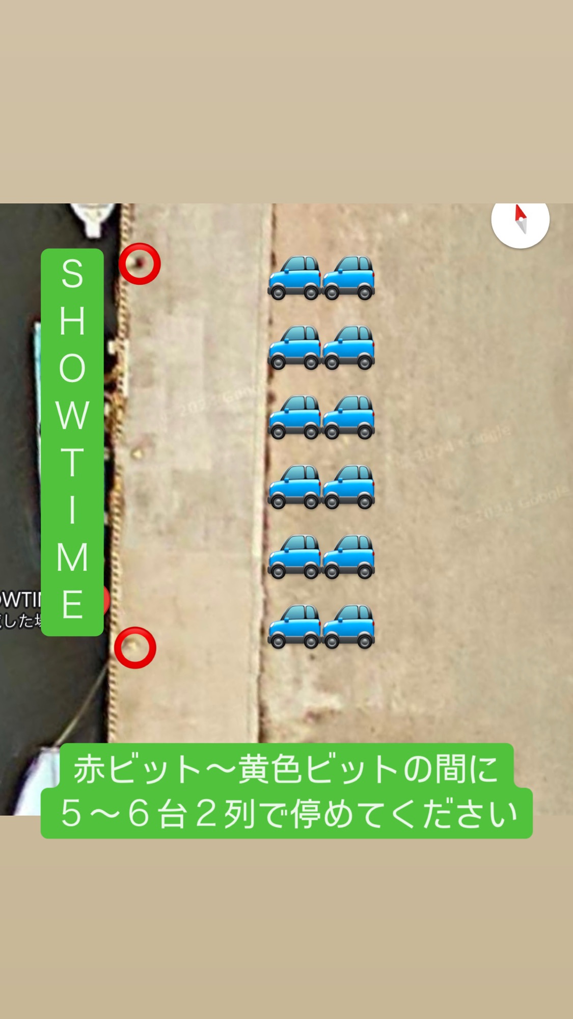 駐車場について　